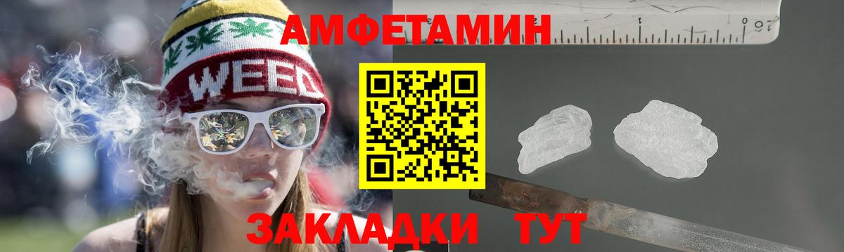 Амфетамин 97% Советский