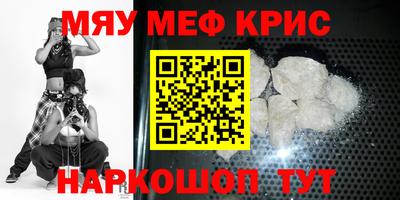 mdpv Анжеро-Судженск