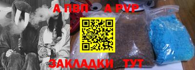 прущие крисы Ангарск