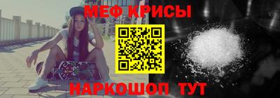 прущие крисы Ангарск