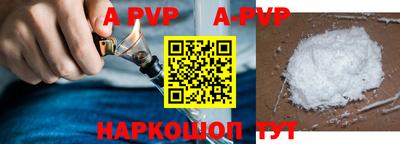 прущие крисы Ангарск