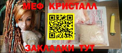 герыч Анапа