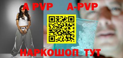mdpv Анжеро-Судженск