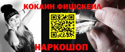 прущие крисы Ангарск