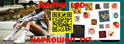 герыч Анапа