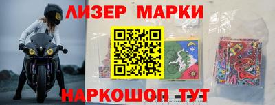 прущие крисы Ангарск