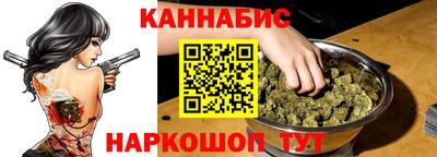 мефедрон мука Железногорск