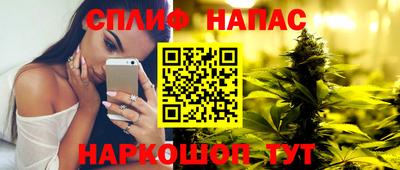 герыч Анапа