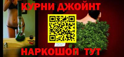 прущие крисы Ангарск