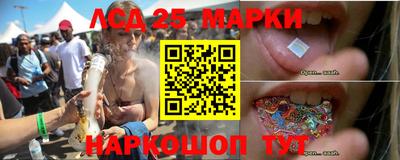 герыч Анапа