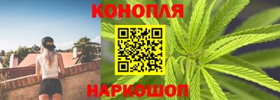 герыч Анапа