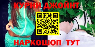 герыч Анапа