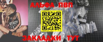 герыч Анапа