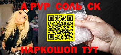 mdpv Анжеро-Судженск