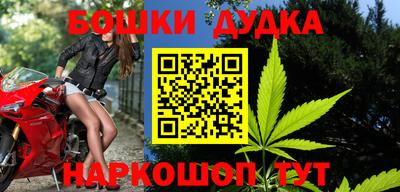прущие крисы Ангарск