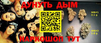герыч Анапа