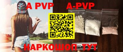 прущие крисы Ангарск