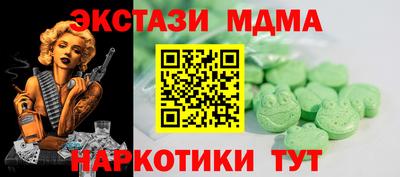прущие крисы Ангарск
