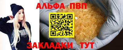 герыч Анапа