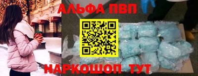 герыч Анапа