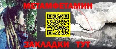 прущие крисы Ангарск