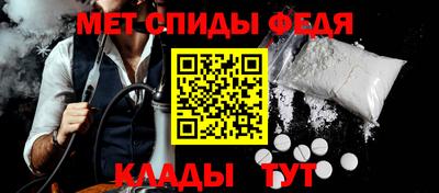 прущие крисы Ангарск