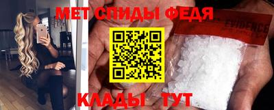 прущие крисы Ангарск