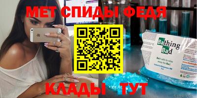 ешки Железноводск