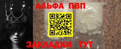 герыч Анапа