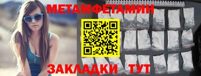 герыч Анапа