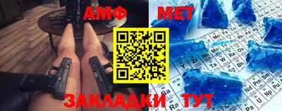 прущие крисы Ангарск