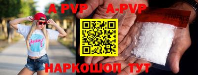 mdpv Анжеро-Судженск