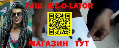 прущие крисы Ангарск