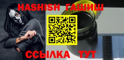 прущие крисы Ангарск