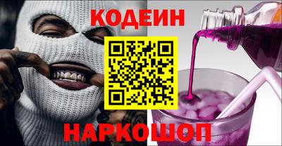 герыч Анапа