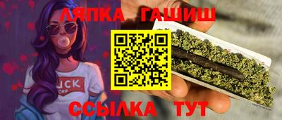 герыч Анапа