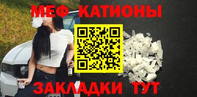 герыч Анапа