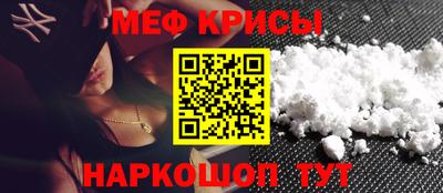 прущие крисы Ангарск