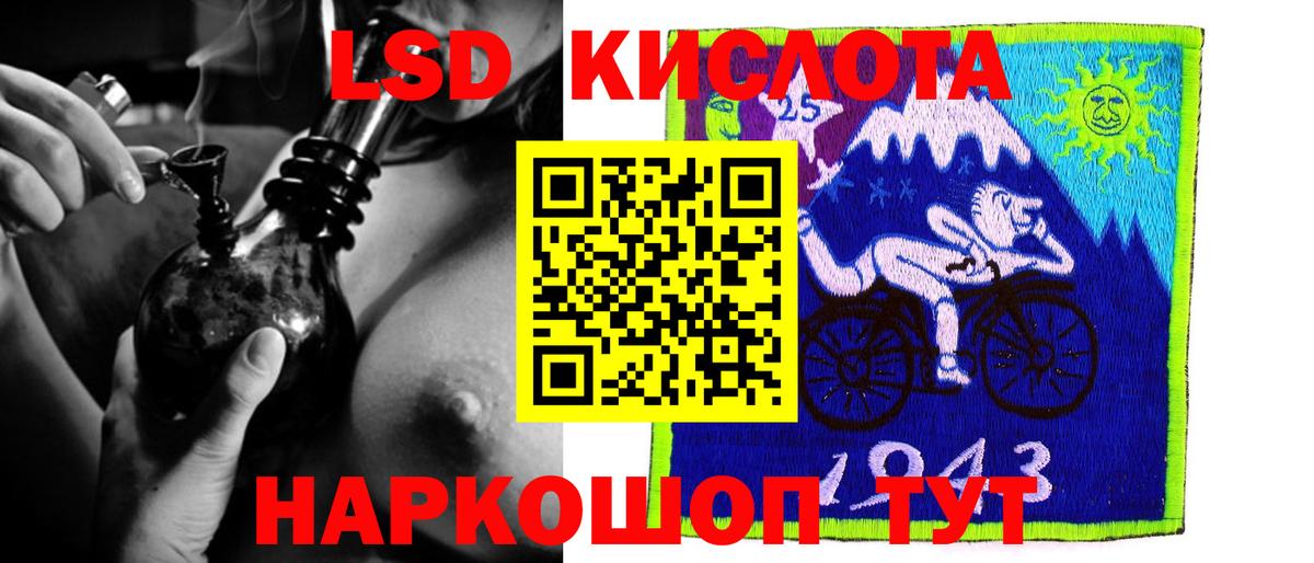 Советский  LSD-25 экстази ecstasy  LSD-25 экстази  ЛСД экстази ecstasy  Вход с VPN 