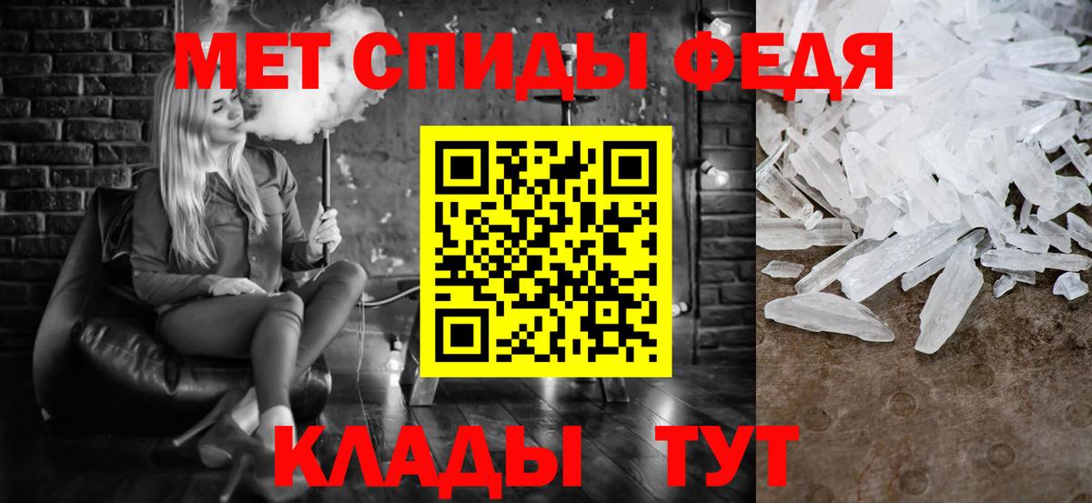Советский  Метамфетамин Methamphetamine  Метамфетамин Methamphetamine  Вход с VPN 