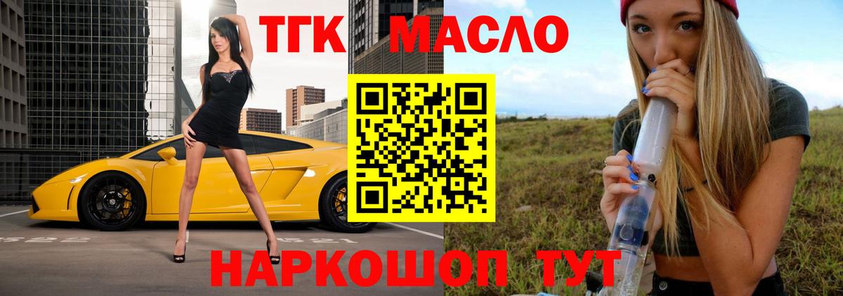 Cocaine  APVP СОЛЬ кристаллы  Вейп ТГК  Вход с VPN  Мефедрон   ГАШИШ  Лсд 25  Советский  ГАШ 