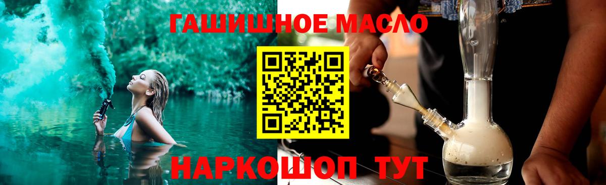 ТГК концентрат Советский