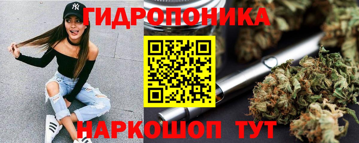 Советский  Шишки марихуана SATIVA & INDICA  МАРИХУАНА OG Kush  Вход с VPN 